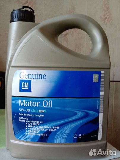 Масло моторное 5w30