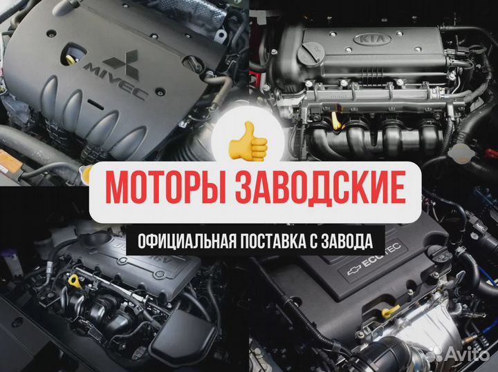 Двигатель sqr481f для Chery Fora, QQ, A3, A5