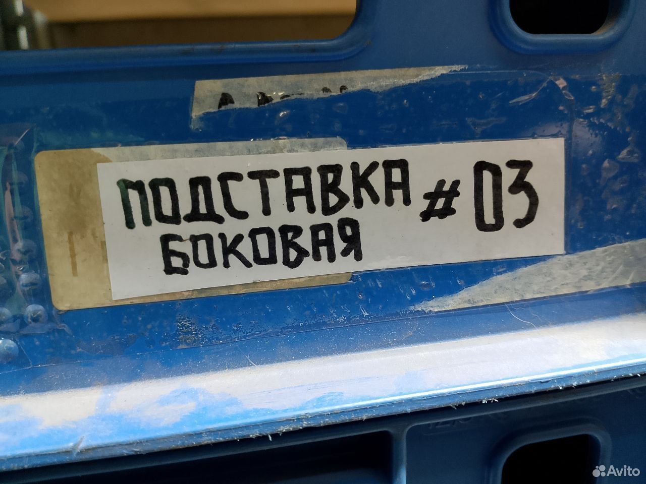 Suzuki Skywave 400 93 подставка боковая