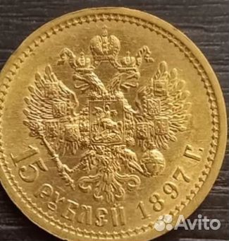 Золотая монета 