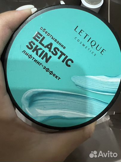 Letique обертывание