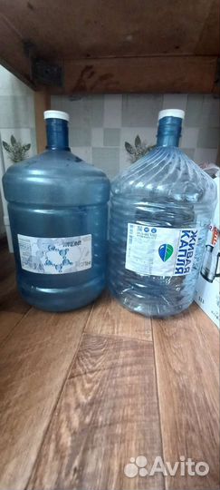 Бутыль 19 литров с крышкой
