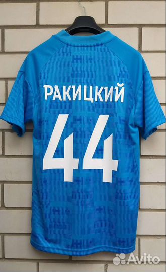 Зенит, Реал Сосьедад