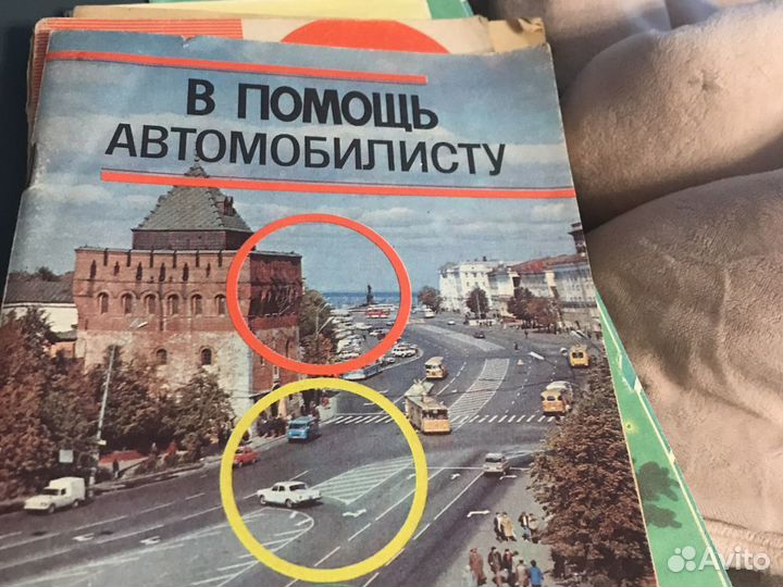 Брошюры времен СССР