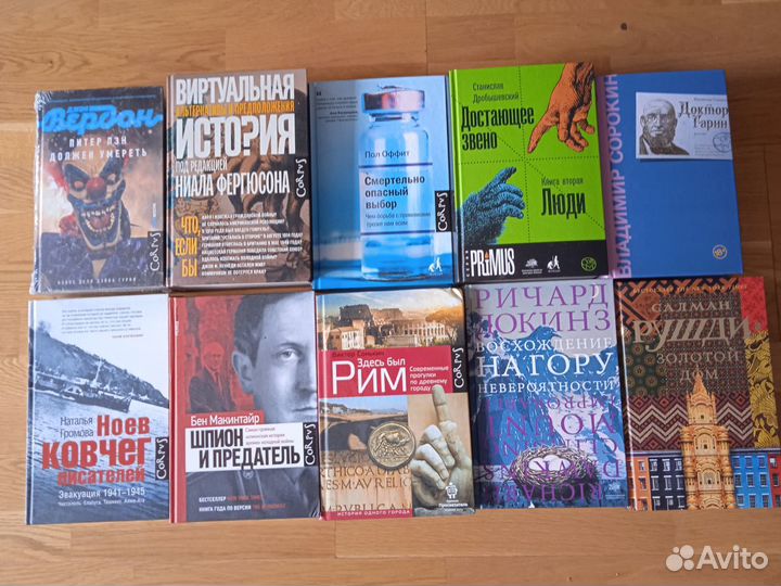 Книги издательства Corpus