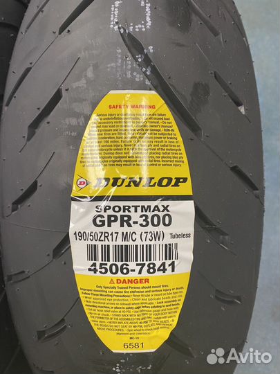 Моторезина 190 50 17 Dunlop Sportmax GPR-300