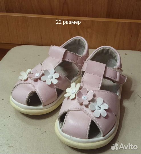 Сандали для девочки 22 р