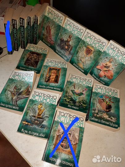 Книги Татьяны Устиновой