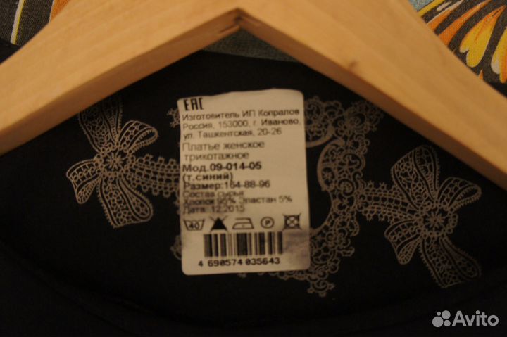 Платье новое повседневное темно-синее