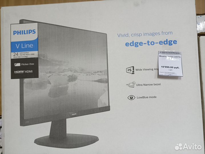 Монитор Philips 20 