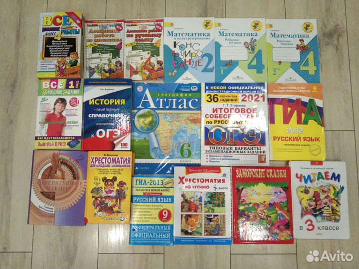 Учебник, пособия, решебник, книги, рабочая тетрадь