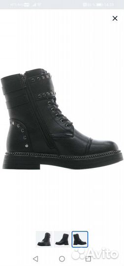 Ботинки демисезон 41