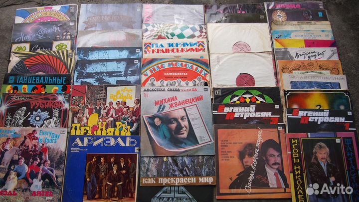 Виниловые пластинки