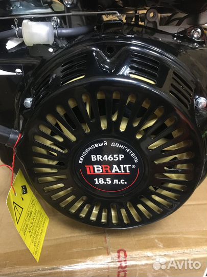 Двигатель бензиновый