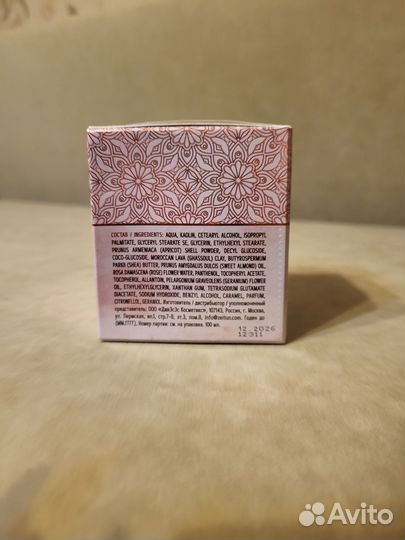 Маска для лица очищающая, глиняная