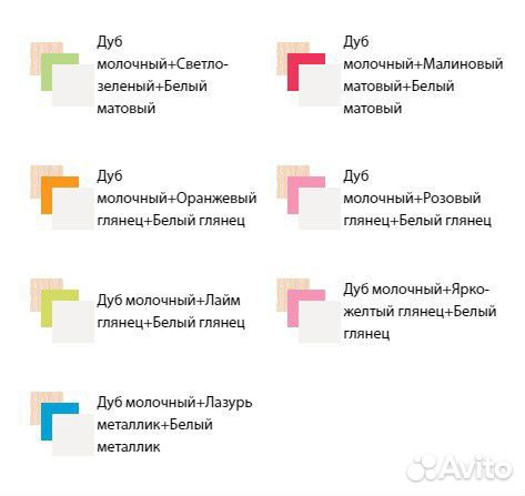 Уголок школьника