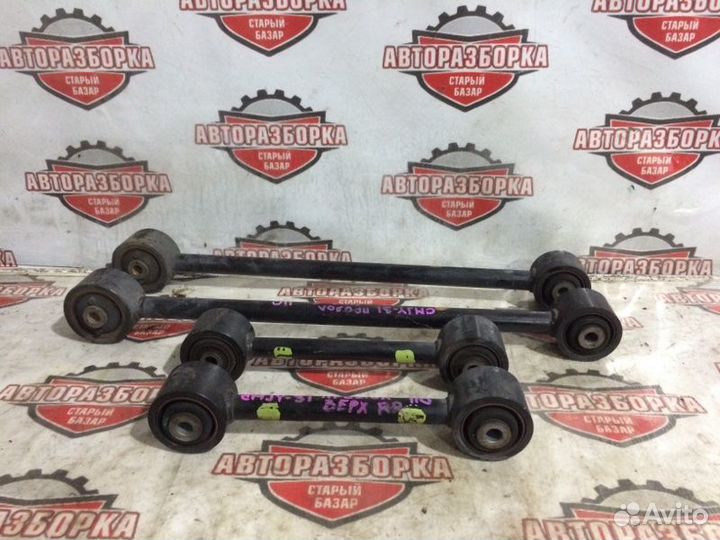 Тяга подвески задняя Nissan Cedric cmjy31 RB20(P)