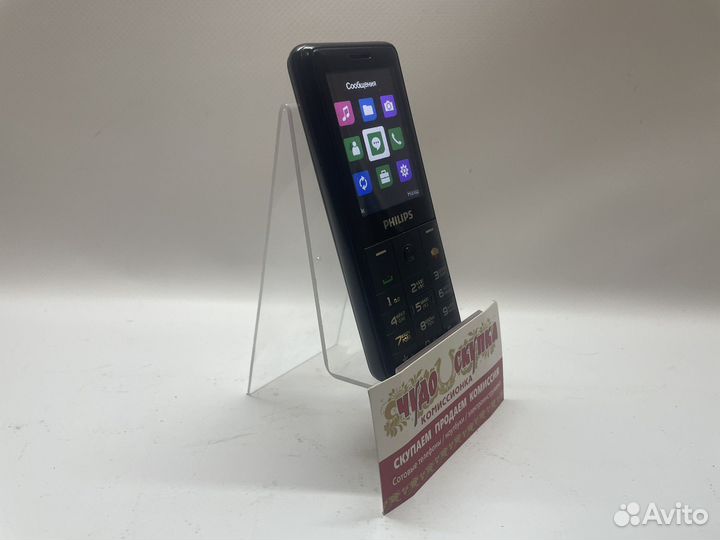 Philips Xenium E169