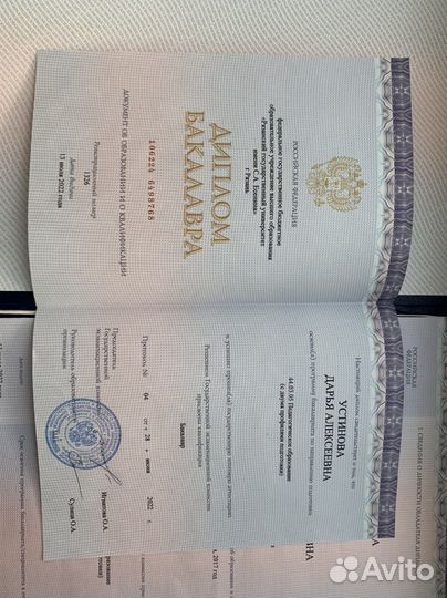 Репетитор по немецкому языку