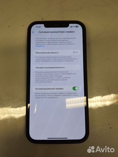 iPhone 12 Pro Max, 128 ГБ
