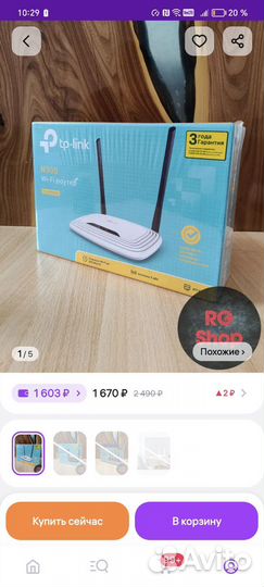 Продам роутер