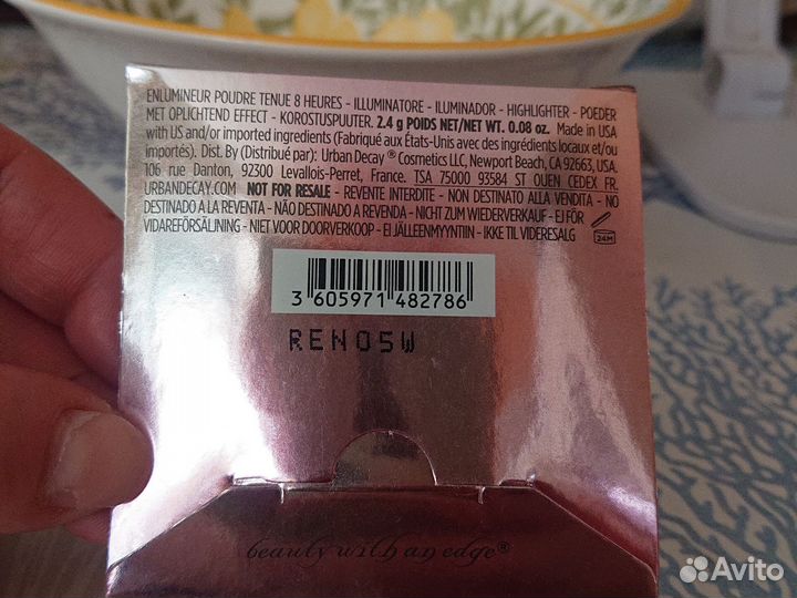 Urban Decay пудра хайлайтер тревел