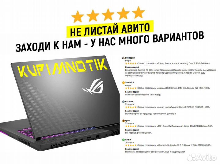 Топовый игровой Dell Core i7-4500 8G GT840 SSD+500