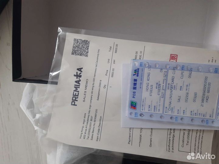 Кросовки premiata