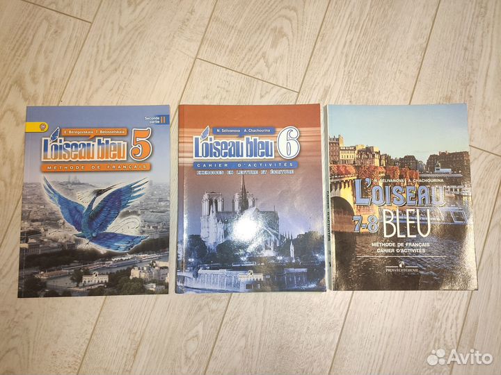 Учебники