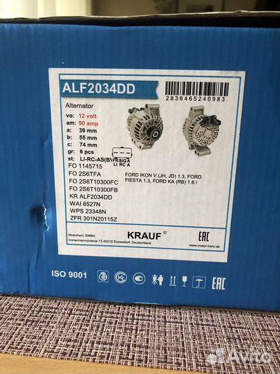 Генератор на Ford Connect