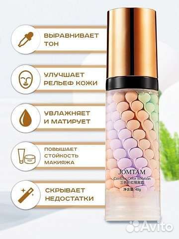 Основа под макияж