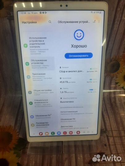 Samsung galaxy Tab A7 lite