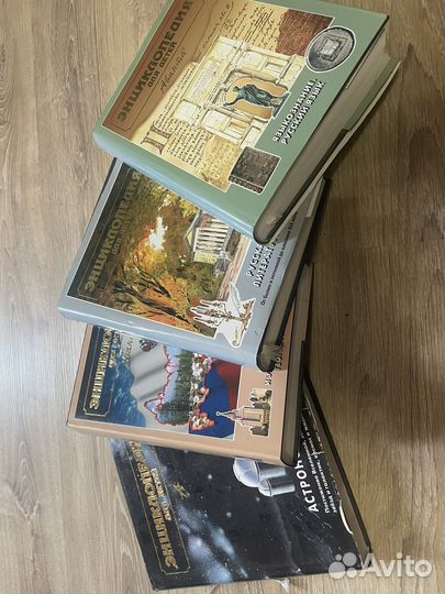 Энциклопедии для детей