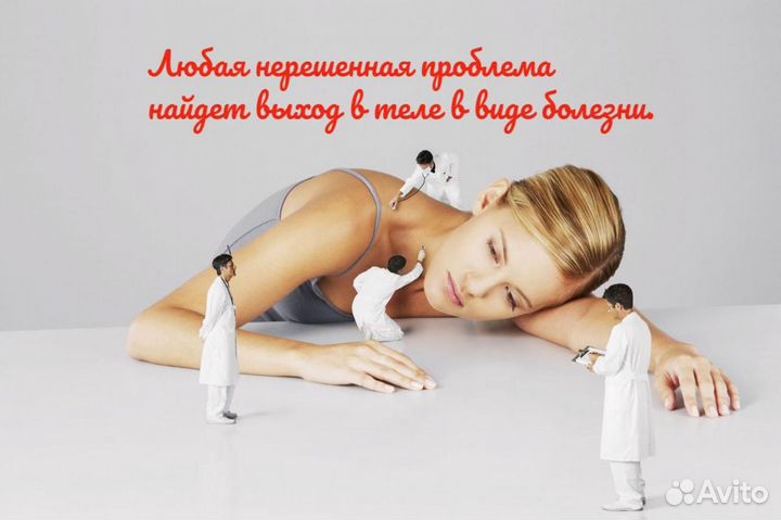 Клинический психолог. Психоонколог