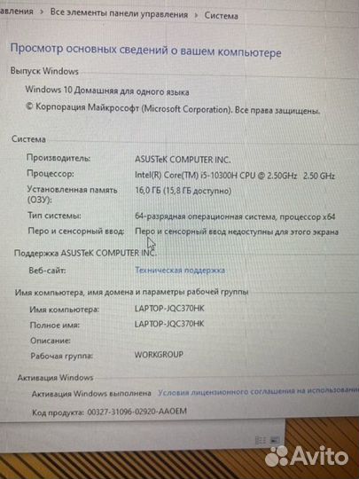 Игровой ноутбук asus tuf gaming f15