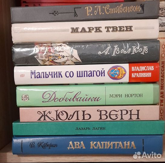 Книги детские