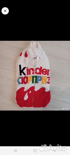 Конверт на выписку киндер сюрприз