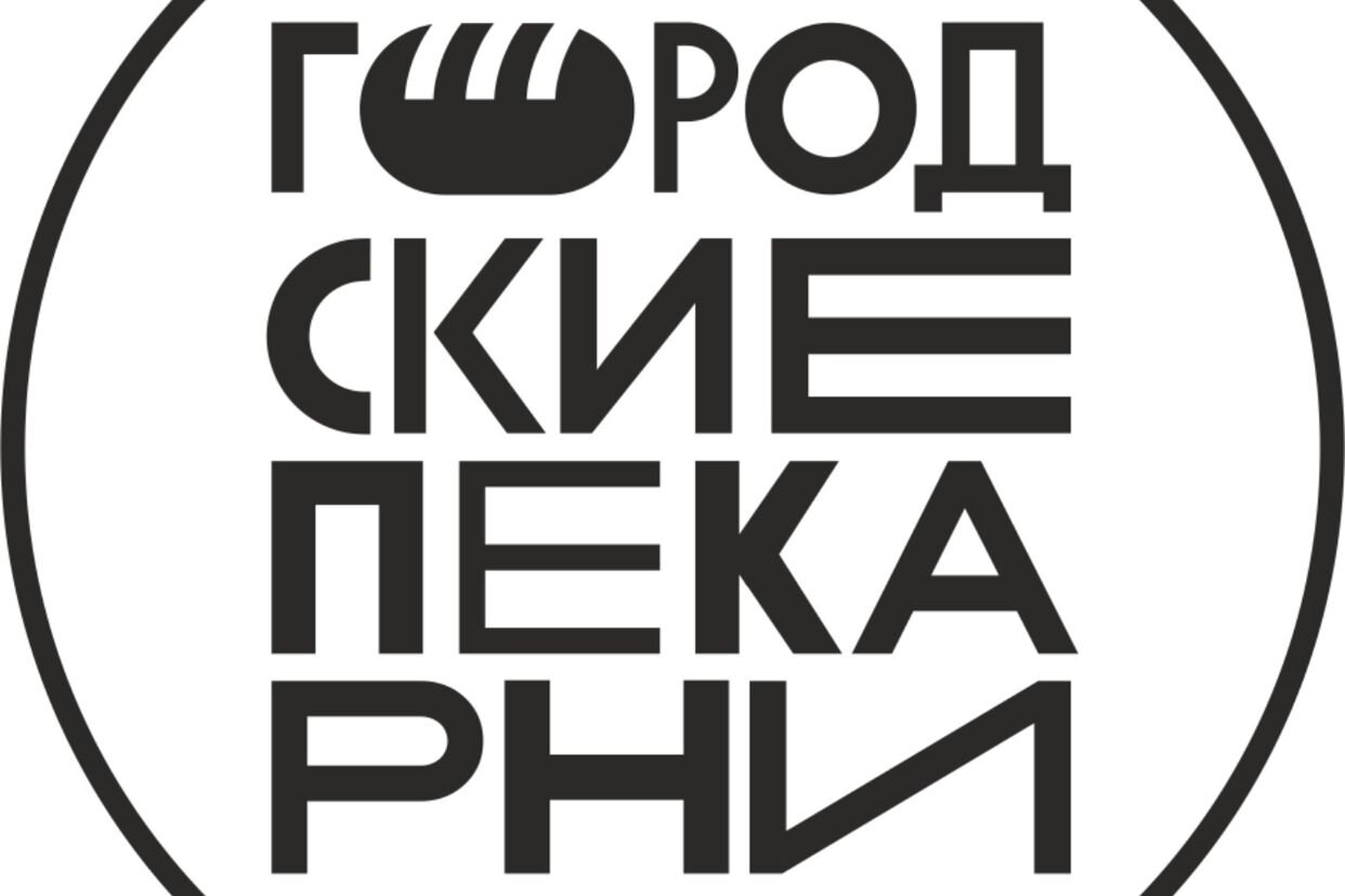 Работодатель Городские Пекарни — вакансии и отзывы о работадателе на Авито  во всех регионах