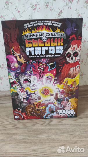 Настольные игры