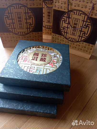 Пуэр чай подарочный высшей категории