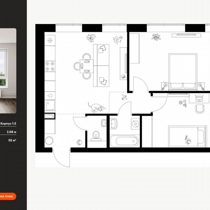 2-к. квартира, 55 м², 7/62 эт.