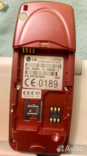 Телефон Lg B 1200