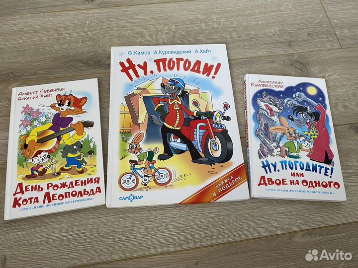 Детские книги