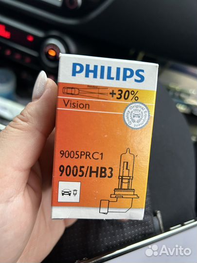 Лампочки Philips HB3