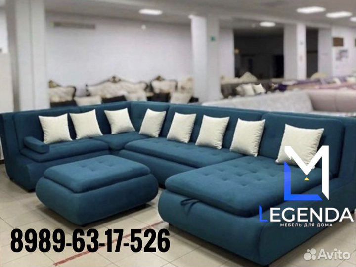 Диван «Валенсия»