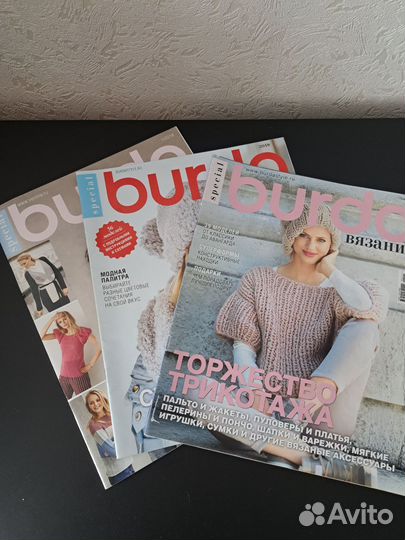 Журналы по вязанию Burda creazion 3 шт