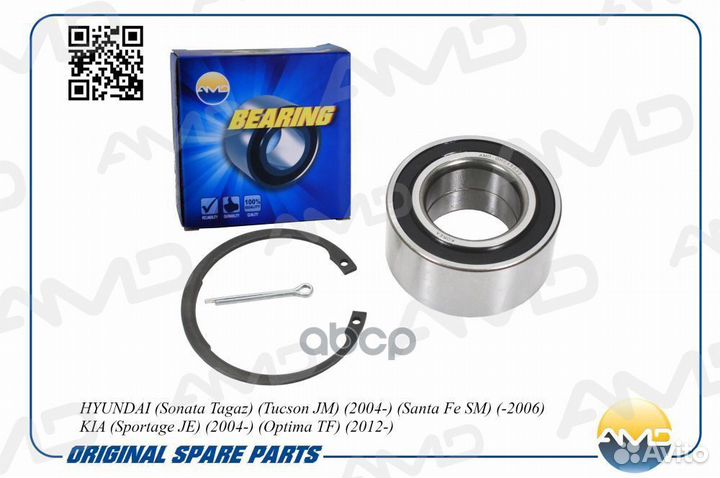 Подшипник ступицы передний amd amd.gh045030 AMD