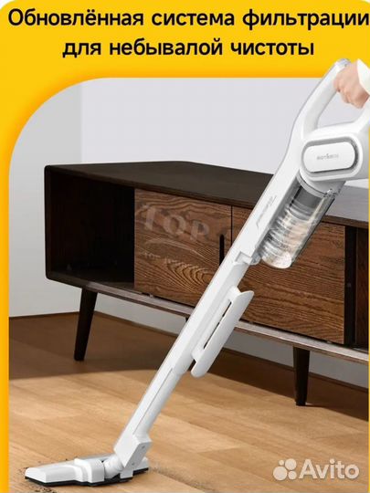 Пылесос вертикальный Deerma DX700 оригинал