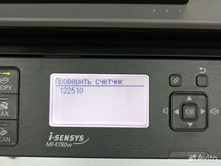 Принтер лазерный мфу canon MF 4780w