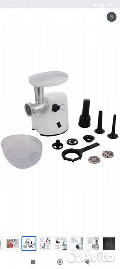 Мясорубка электрическая kenwood